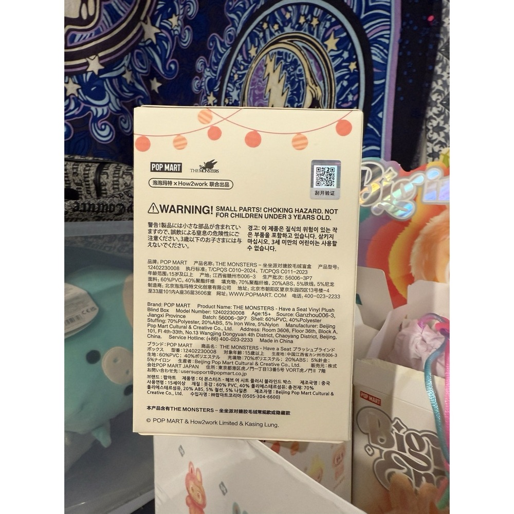 POP MART - Labubu - Have A Seat - Confirmed Dada - Unopened Box - Picture 4 of 14